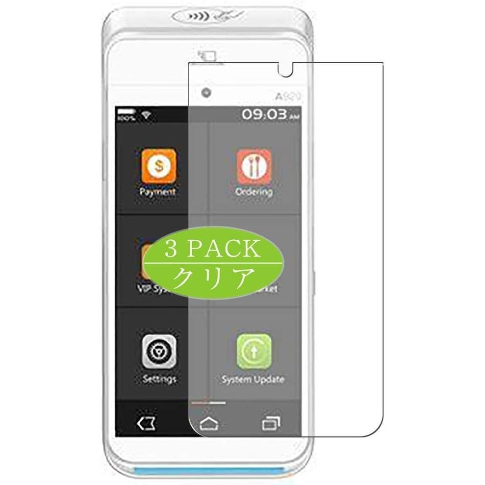 TG Hydrogel EDC PAX A930 Anti Gores Mesin Kasir EDC A930