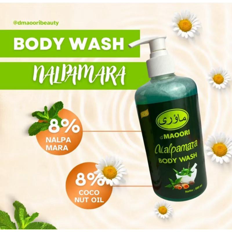 Nalpamara body wash