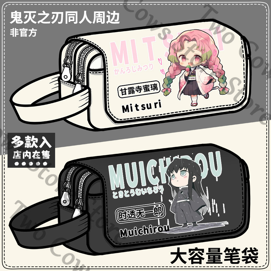 

Anime Demon Slayer Tokitou Muichirou Kanroji Mitsuri Cosplay Large Capacity Pen Case Cartoon Writing Cases Pencil-box Pens Bag