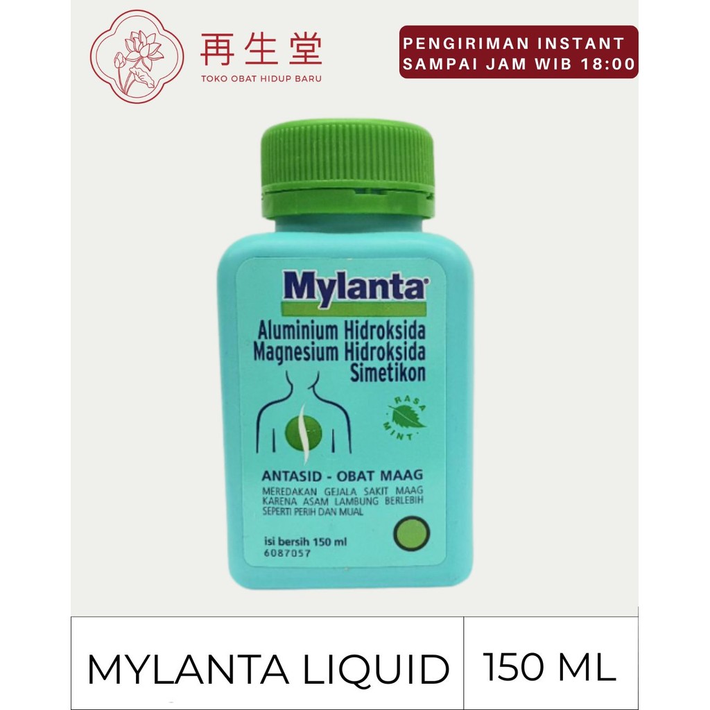 MYLANTA SYRUP 150 ML | OBAT ASAM LAMBUNG