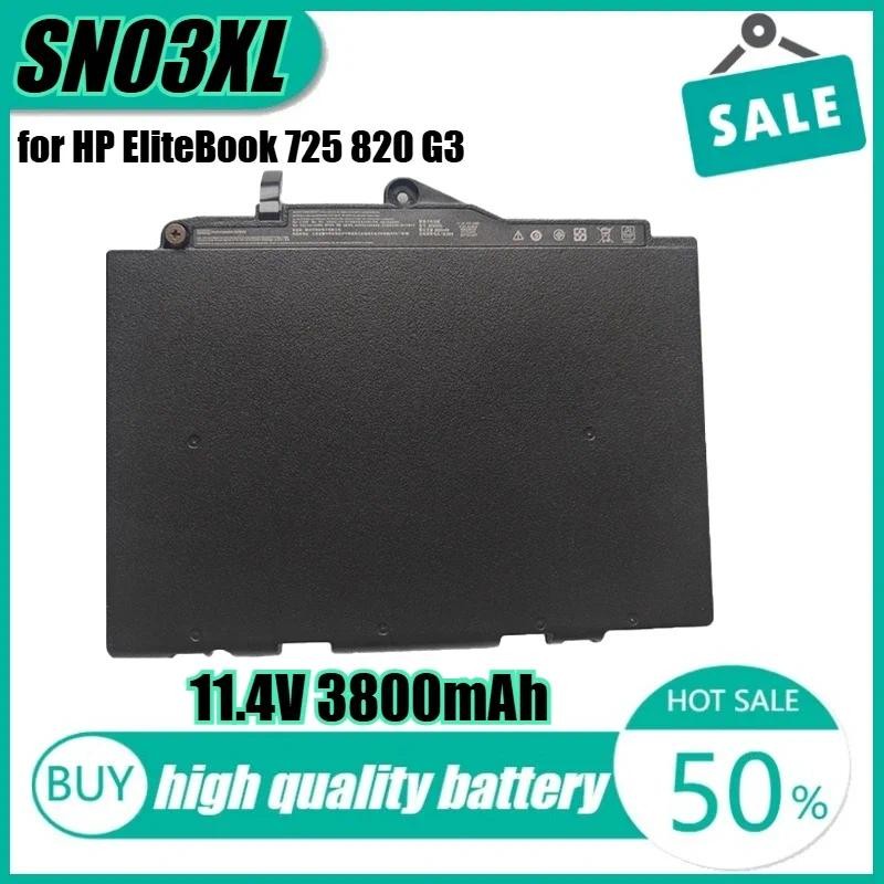 11.4V 44Wh 3800mAh SN03XL Laptop Battery for HP EliteBook 725 820 828 G3 800514-001 HSTNN-DB6V