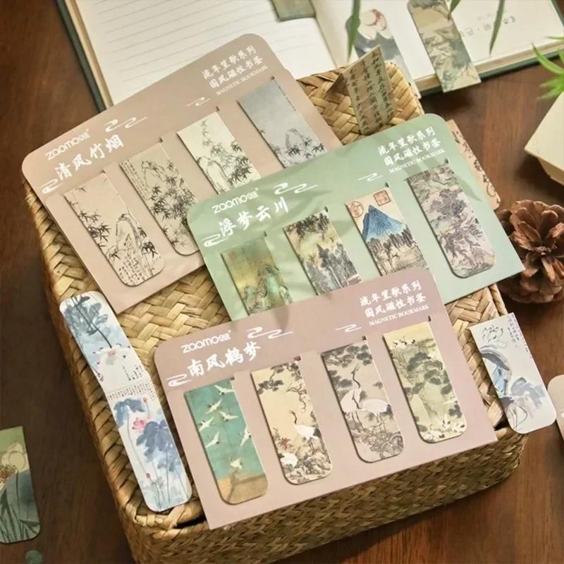 

4pcs/set Chinese Retro Bookmark Bamboo Lotus Crane Landscape Bookmark for Teacher Gift Vintage Asethetic Magnetic Bookmark