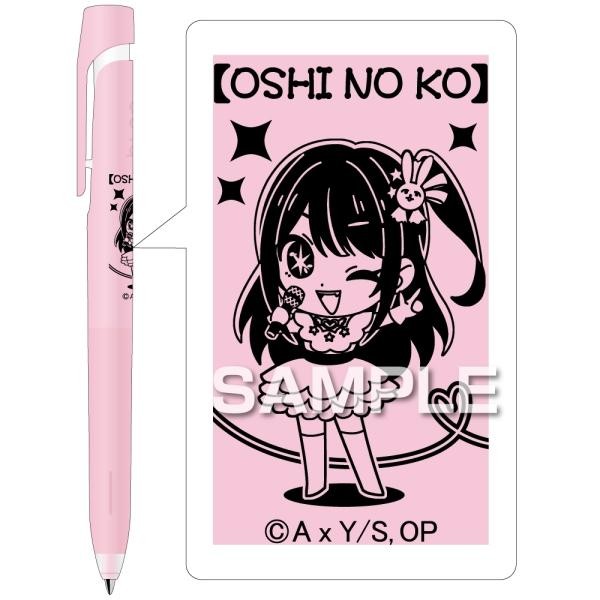 

Zebra bLen Oshi No Ko Ai Hoshino Aqua Ruby Anime Ballpoint Ink Pen 0.7mm Limited Edition - Ai