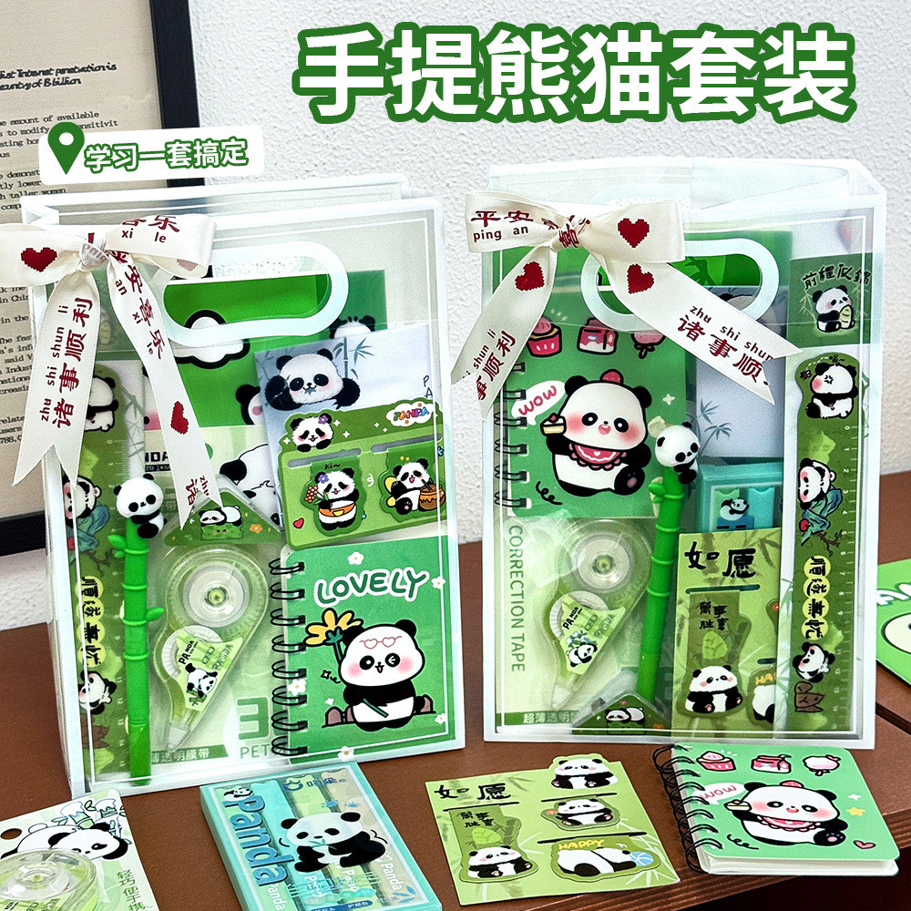 

High-value Panda Stationery Set Student School Class Reward Gifts Birthday Souvenirs Stationery Small Gifts School Supplies