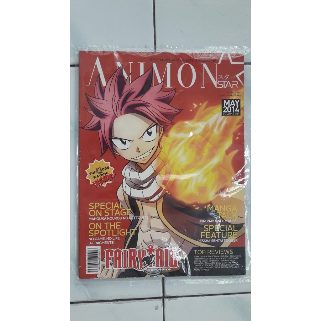 MAJALAH  ANIMONSTAR Vol 181 - MAY 2014  RARE