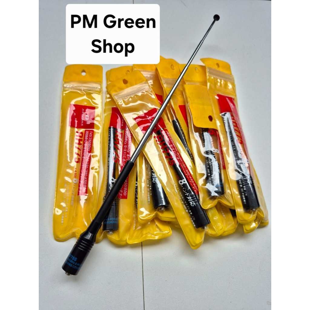 Antena ht icom v88 di tarik dualband jarak jauh