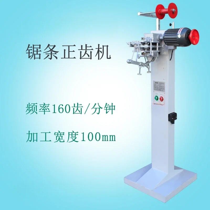 

Woodworking machinery and equipment Saw blade orthodontic Automatic pressing open circuit Tooth pulling machine with saw blade