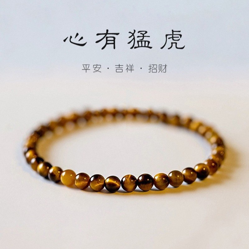 Gelang Gelang Batu Mata Harimau Kuning Alami Gelang Pria dan Wanita Kuning Mata Harimau Batu Kristal