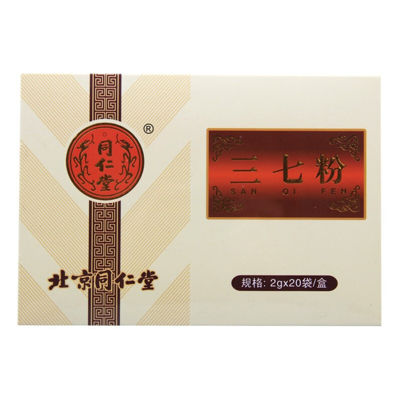 

Tong Ren Tang San Qi Fen Tian Qi FEn 2gx20 sachet Nato Ginseng Powder