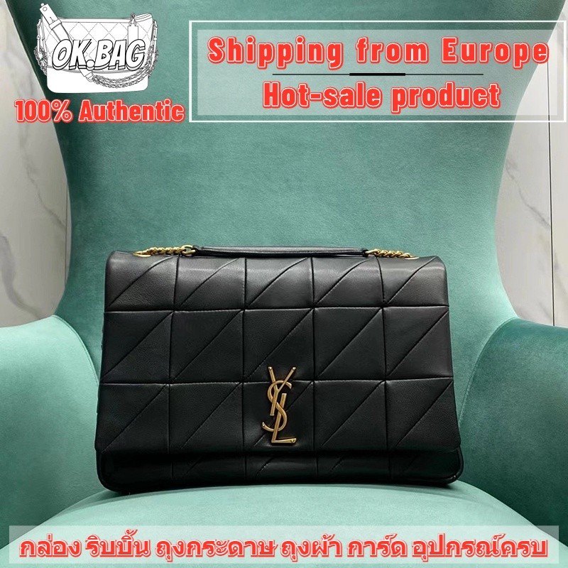 Saint Laurent/YSL Jamie Small/Medium/Large Bag