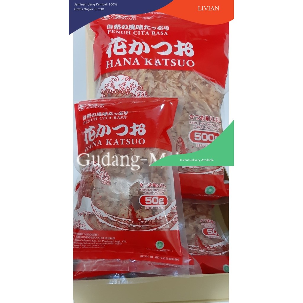 

lv Marumo Hana Katsuo / Katsuobushi / Bonito Flakes 50gr