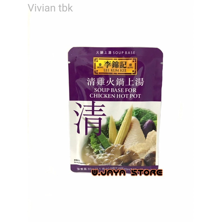 

vv Lee Kum Kee Hot Pot