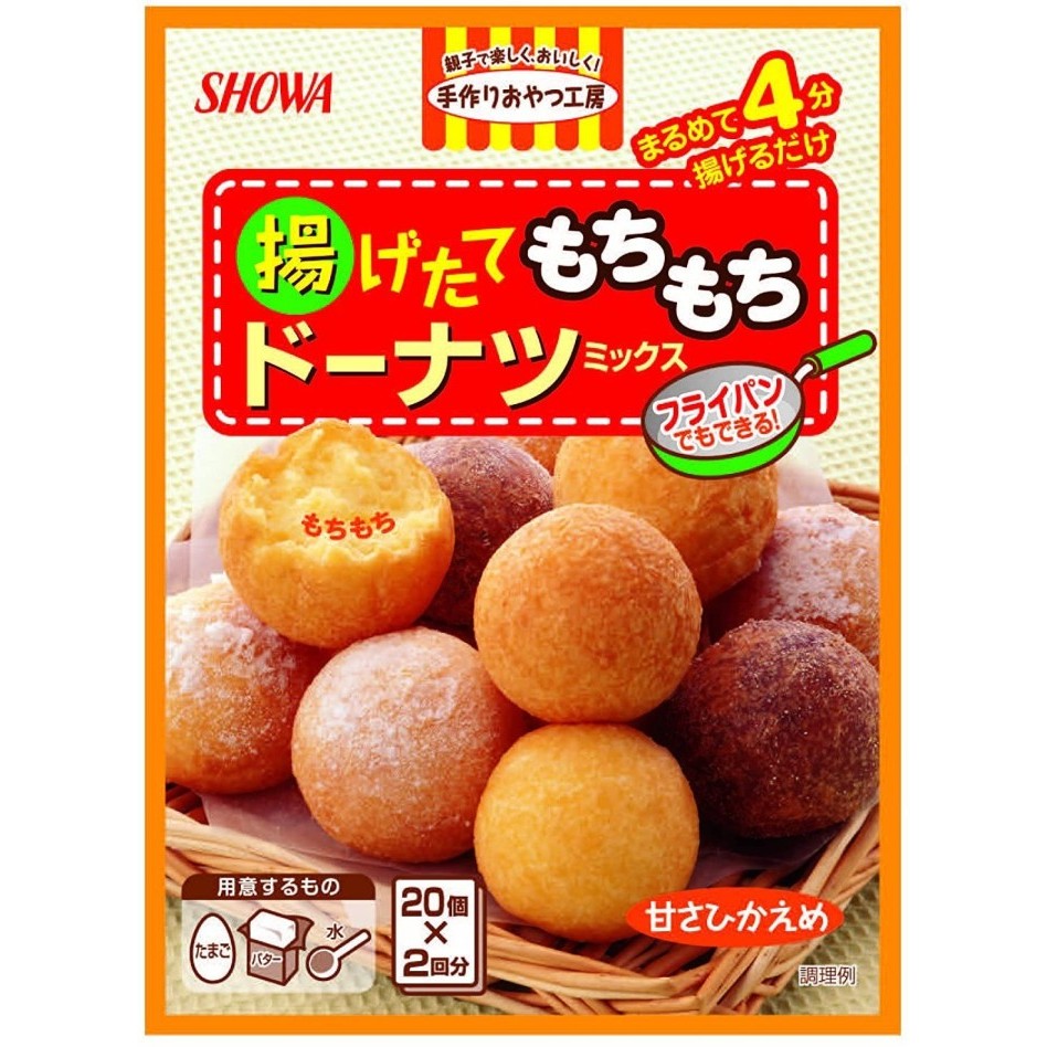 

RB Mochi Donuts Mix JAPAN ONLY