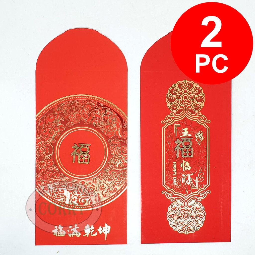 

Angpao Besar 17 Cm Fu Imlek 2 Pc Merah Emas Mengkilap Amplop Hongbao Sincia