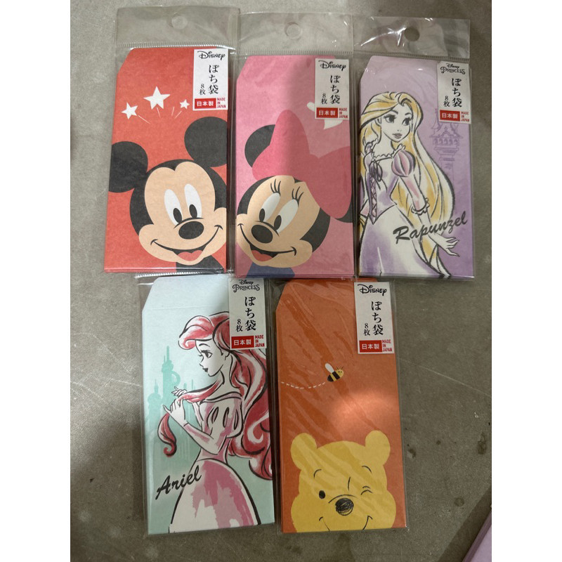 

[READY STOCK] Mini paper Envelope kertas amplop Disney daiso