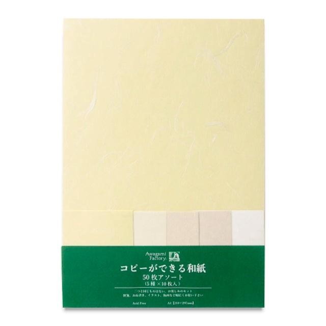 

Awagami Factory | Washi Paper - Mixed Naturals Pack ( A4 )