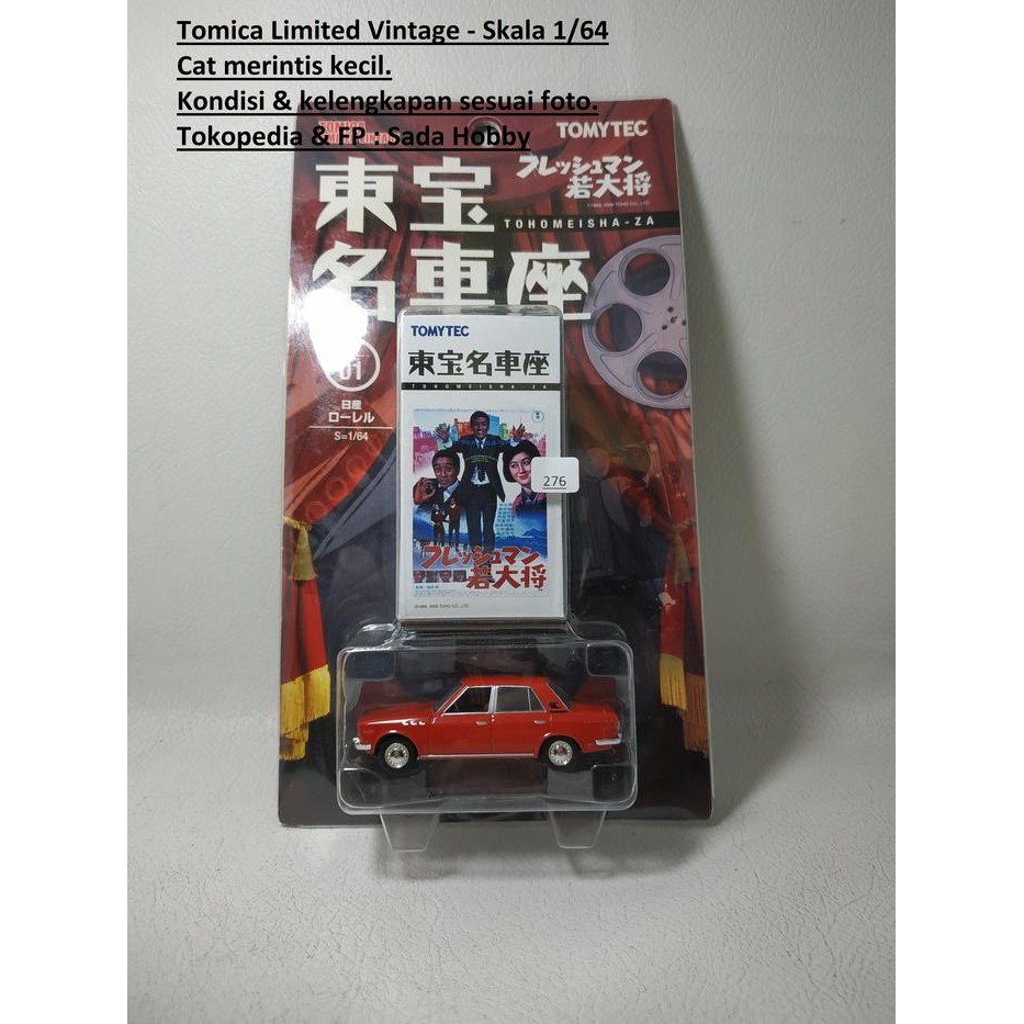 IP3... Tomica Limited Vintage Toho-01 Tohomeisha-ZA Nissan Laurel Merah 2ND
