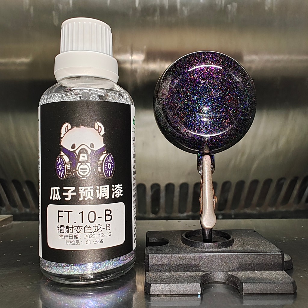 

Dreamy Color Laser Chameleon Paint Pigment Spray Coating Airbrush Oiliness Model Coloring No need Dilute Hobby 50ML FT.10B