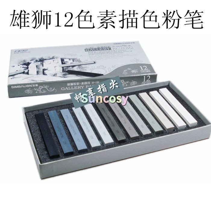 

SP-12S Simbalion Black White Gray Sketch Hard Pastel Stickers,12 Color,8mm Pastel Drawing Sticker Artist Painting,gallery Pastel
