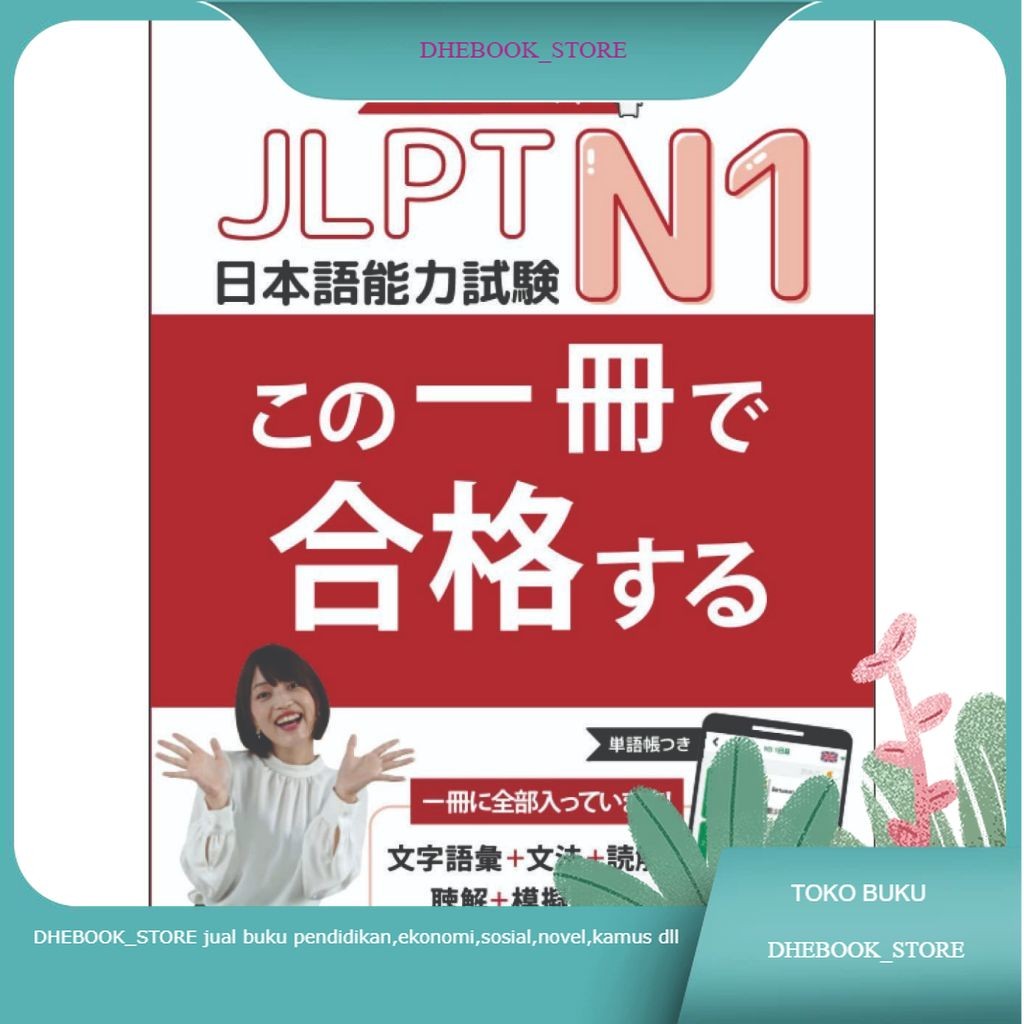 Buku JLPT N1