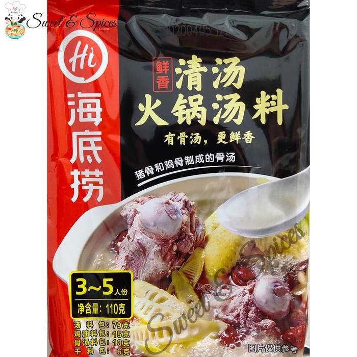 

[Best Seller] Hai Di Lao Bumbu Shabu Mala Hotpot Haidilao Seasoning - Pork Bone