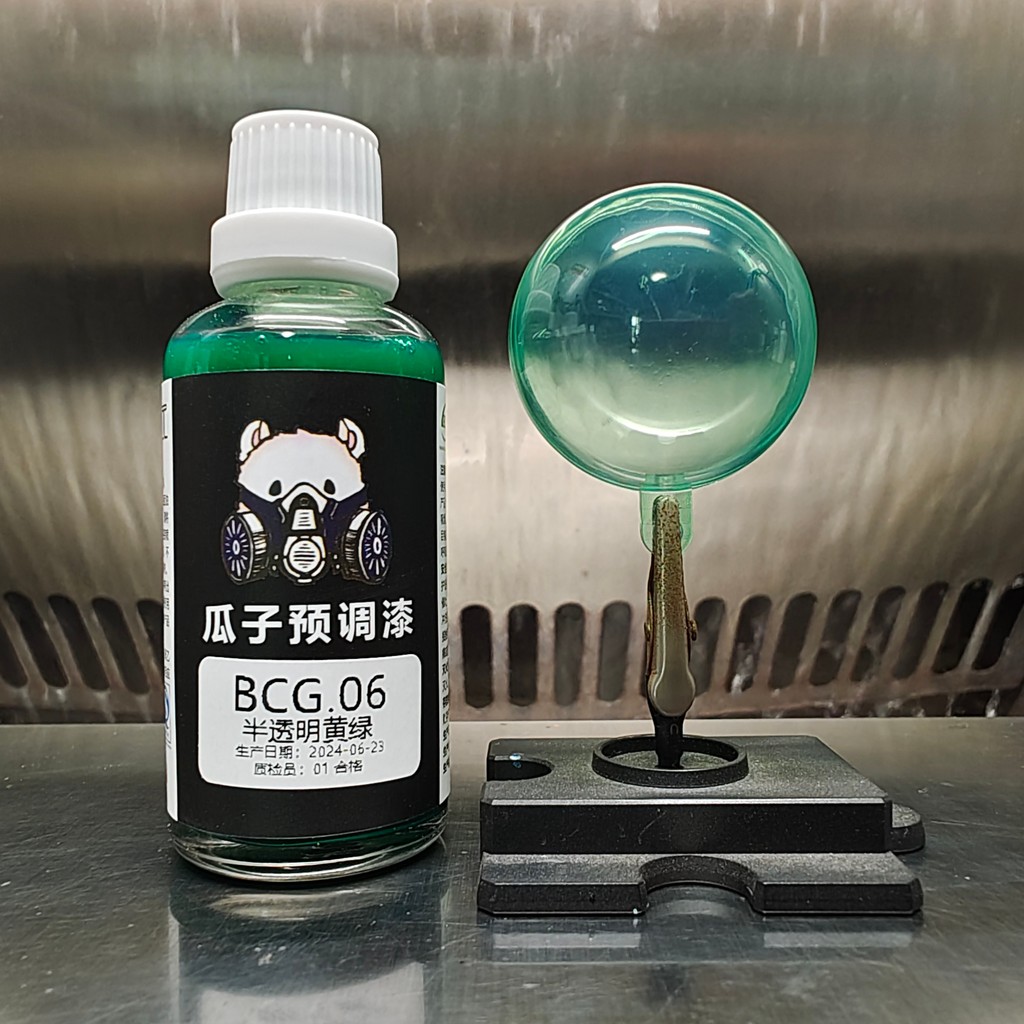 

Lacquer Oil Coating translucent Yellow green Model Pigment Spray Translucent Color DIY BCG.06