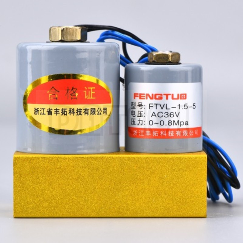Plasma Cutting Machine Solenoid Valve Air Valve FTVL-1.5/2.5 Integrated Solenoid Valve AC220V 36V DC