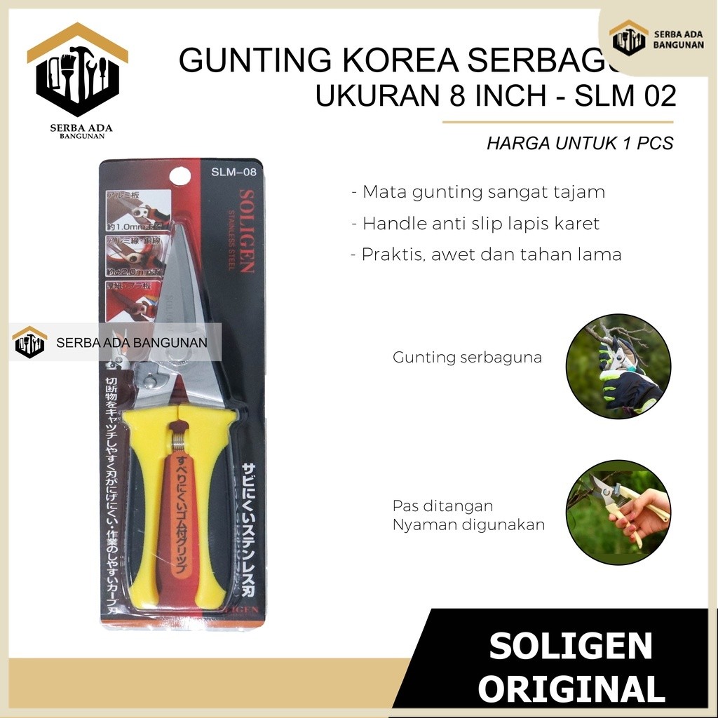 SAB Gunting serbaguna gunting korea gunting holo seng baja ringan Soligen