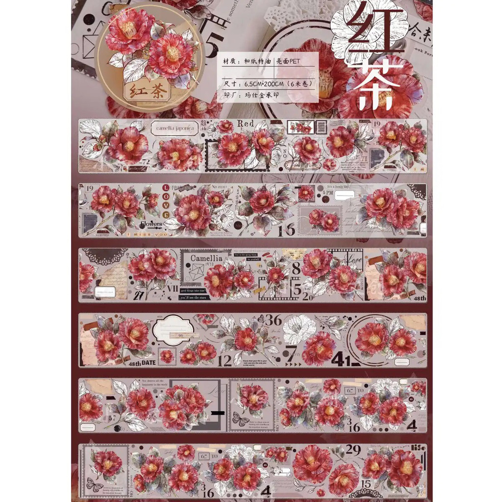 

Vintage Black Camellia Floral Background Washi PET Tape for Card Making Planner DIY Scrapbooking Plan Decorative Sticker