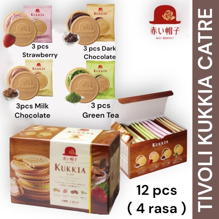

AKAI BOHSHI : TIVOLI KUKKIA CATRE COOKIES | VARIETY PACK BISCUIT JAPAN