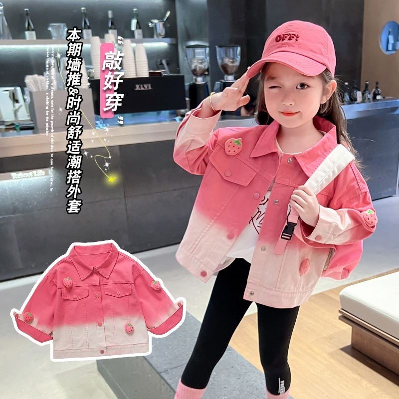 Girls' Fashion Gradient Denim Jacket Spring and Autumn Western Style Jacket Thin Top