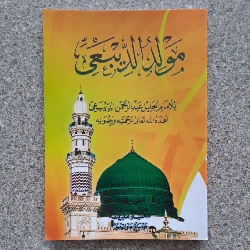 MAULID DIBA' TIPIS HVS UKURAN A5 TULISAN BESAR