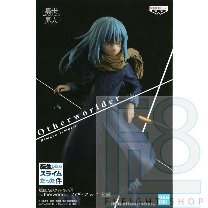 Rimuru Tempest Slime Tensei Otherworlder v1 Bandai Action Figure