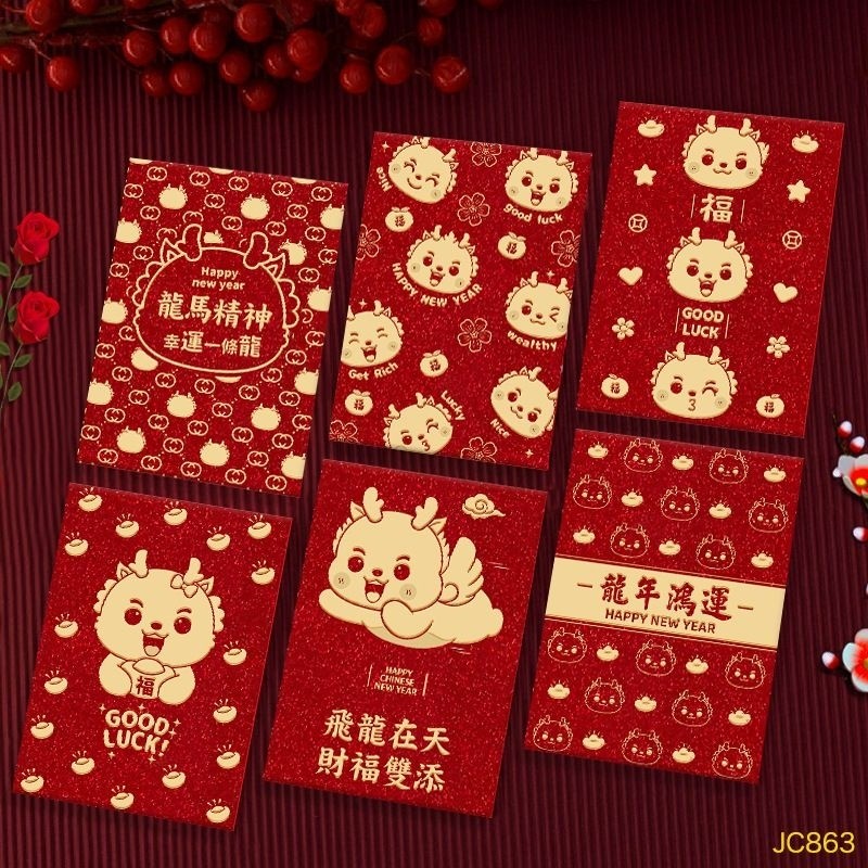 

Angpao Imlek Pendek Hong Bao Angpao Imlek Dalingshop