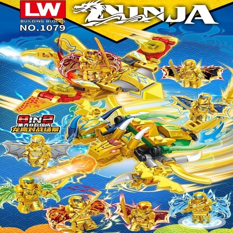 galaxy toys mainan anak ninja bersayap naga + baju perang + sepatu tempur + tunggangan dragonn LW107
