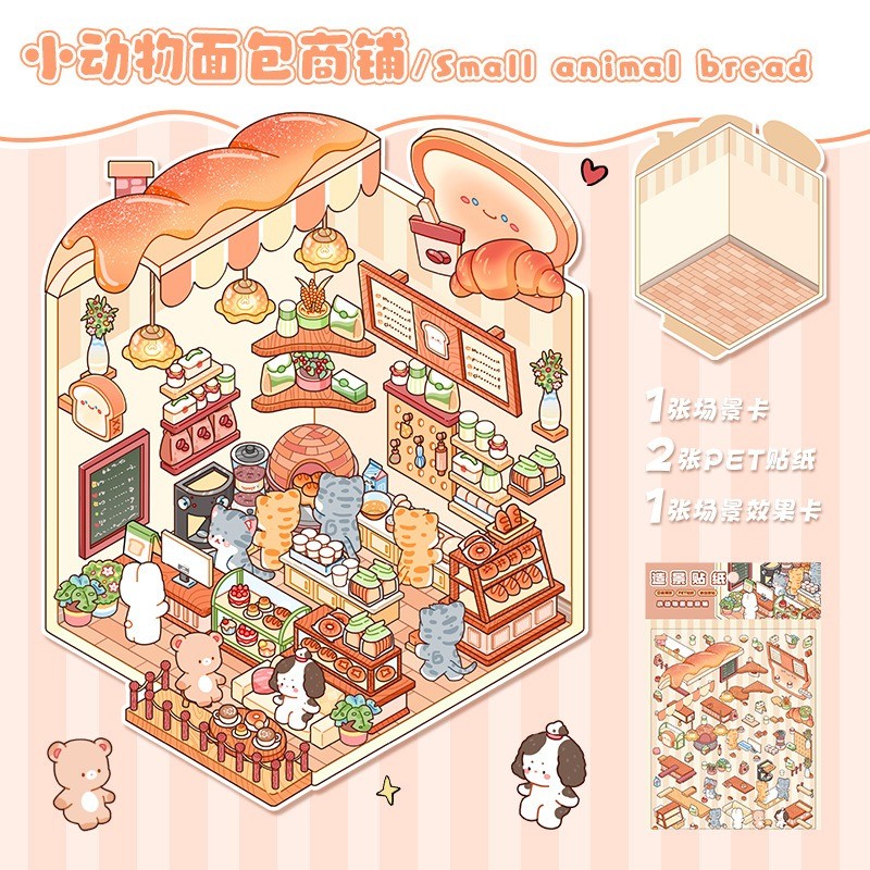 

Cartoon 3D Miniature Scene Landscaping Stickers Visual Stacking Three-dimensional Stickers Kawaii Stickers Cute Stationary