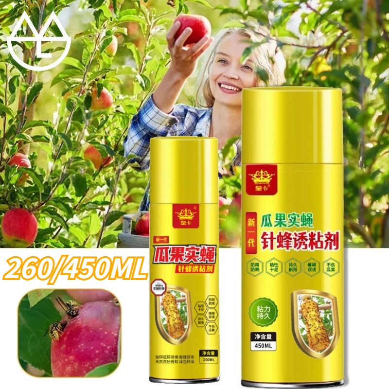 260/450ML Jebakan Lalat Buah Lem Perekat Lalat Lem Lalat Lem Untuk Lalat Buah