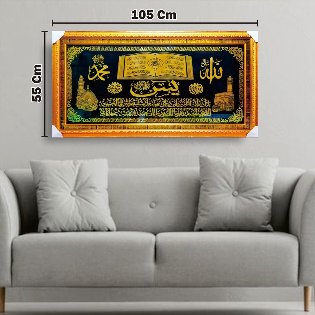 Kaligrafi Religi Ayat Kursi Yasin Tauhid Hiasan Dinding Dekorasi Aesthetic+Bingkai Foto 55x105 Cm