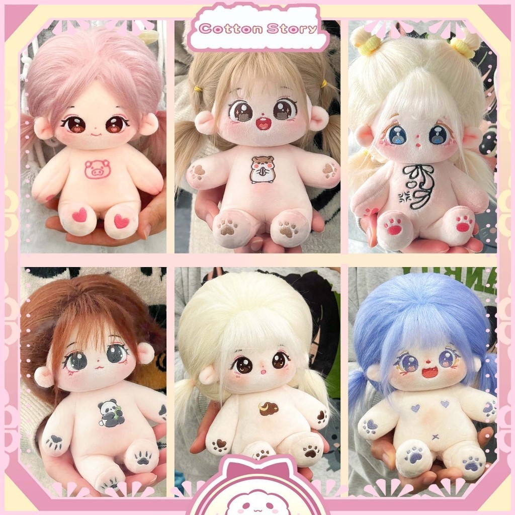 【Ready Stock】Boneka Katun 20cm yang menawan Boneka Mainan Mewah Kapas Rambut Lucu Untuk Gadis Kecil