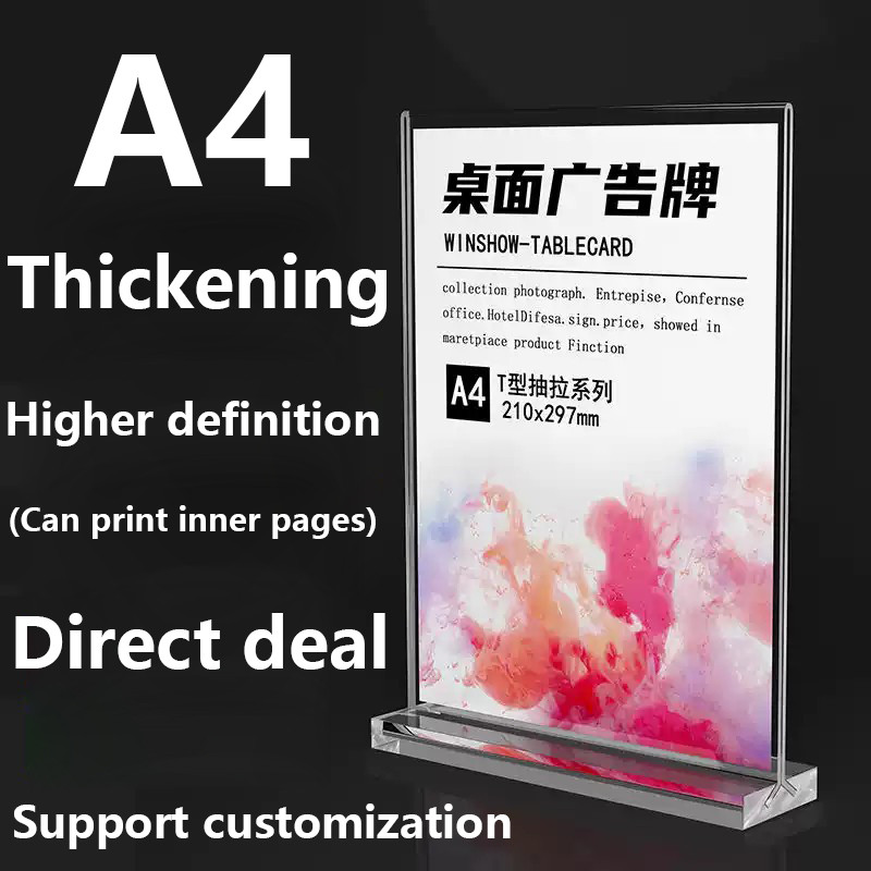 

A4/A5/A6 Table Top Acrylic Sign Holder Double Sided Menu Paper Display Stand With Base Creative Picture Card Frame Restaurant