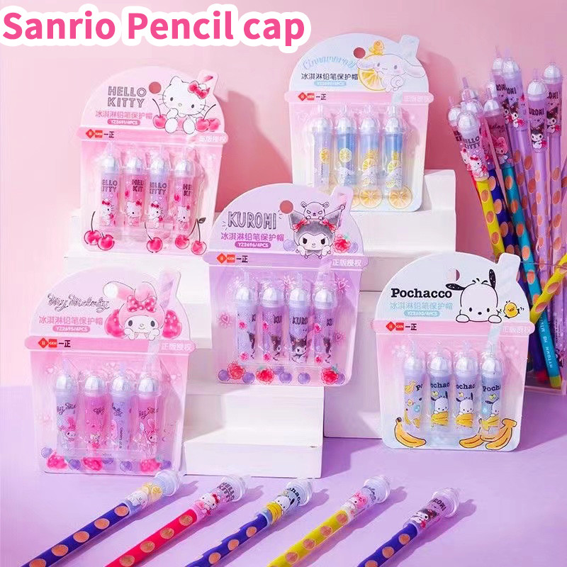 

Sanrio stationery pencil tip protector school accessories bar pen cover pen cap kuromi my melody Pencil cap pencil toppers