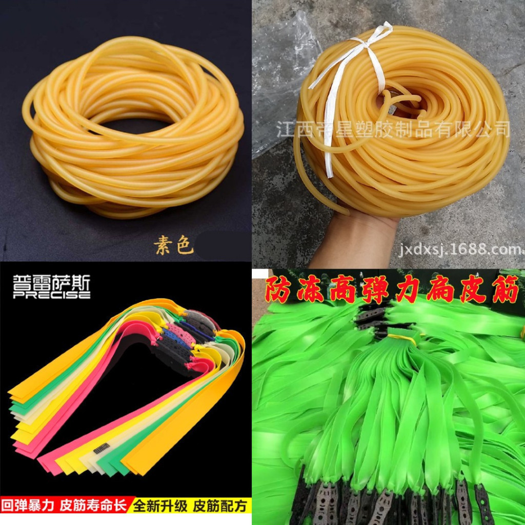 COD | karet ketapel | karet ketapel murah | rubber slingshot | karet ketapel slingshot | karet sling