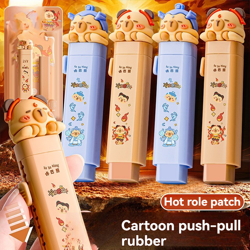 

Push And Pull Eraser Set For Primary School Students And Children's Creative Cartoon Eraser Without Leaving Any Traces