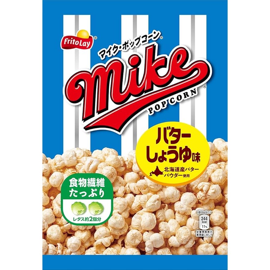 

Mike Popcorn Butter Soy Sauce JAPAN