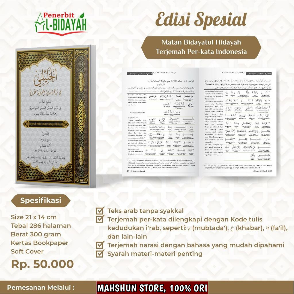 ORIGINAL Bidayatul Hidayah Terjemah Perkata + Penjelasan Makna Bahasa Indonesia, Kode Irob Kitab Pes