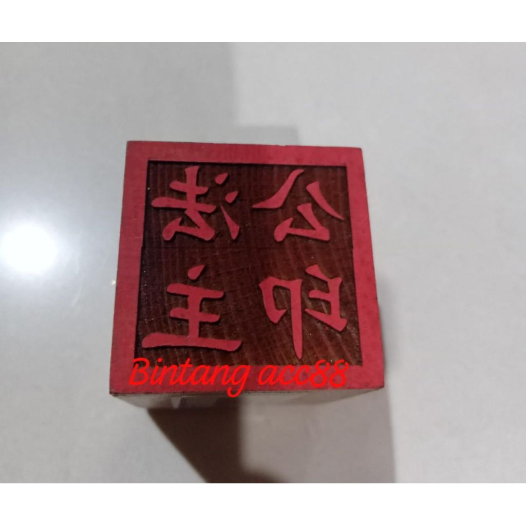 

stempel dewa huat cu / fa cu kong / fat cu kong - kayu - 5 x 5cm