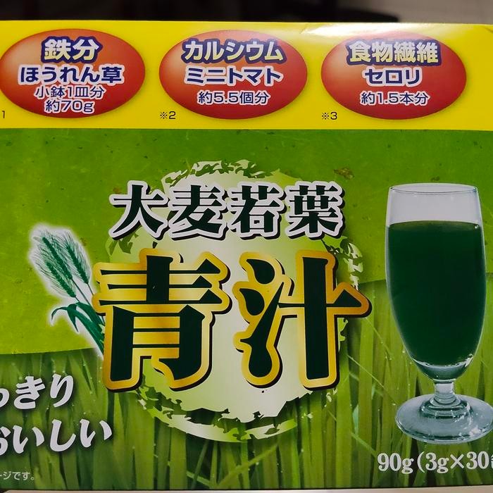 

PROMO! Barley Grass Japan Original 1sachet isi 3 gram