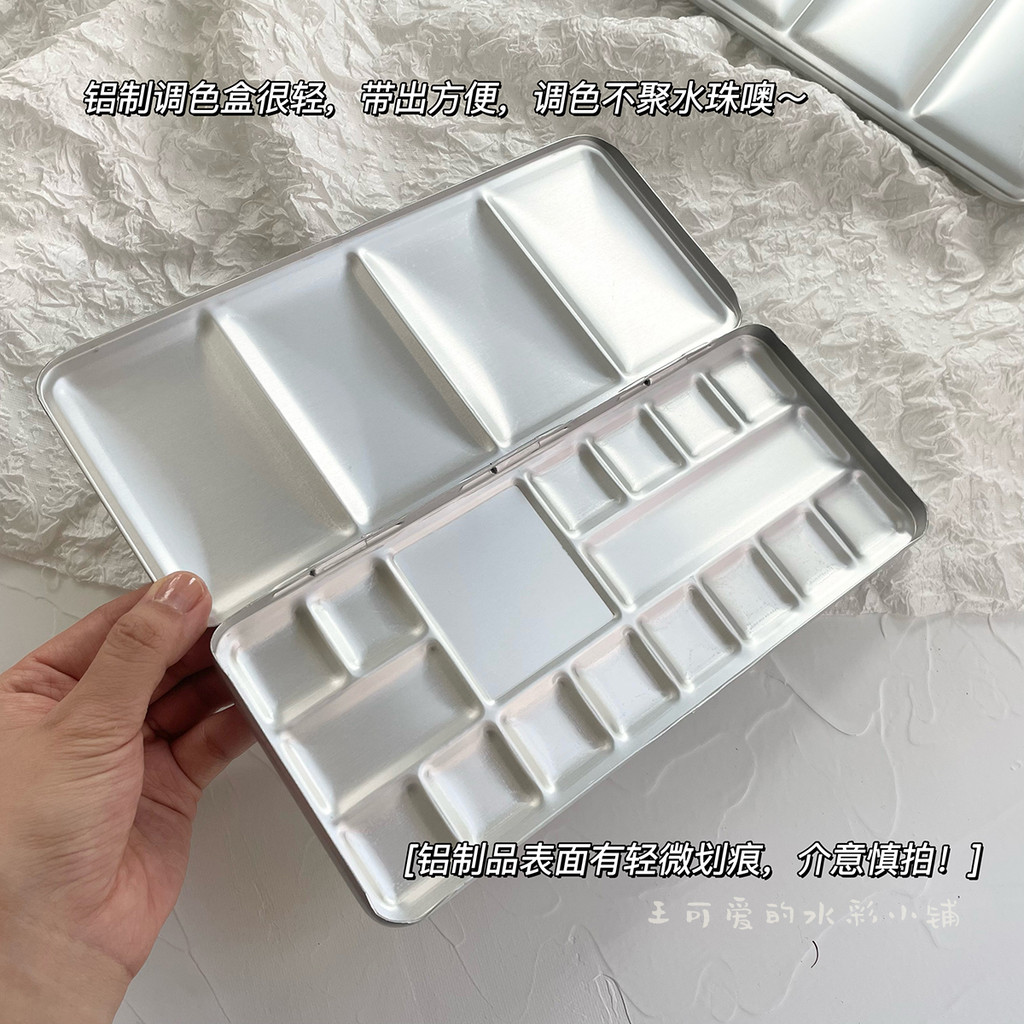 

Japanese Tsukimura Aluminum Palette - Holeless Watercolor Mixing Box, Water-Resistant, Portable, Easy to Clean, Durable for use