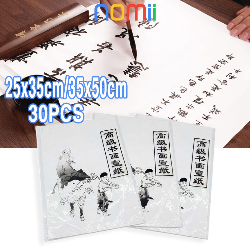30pcs Kertas Kaligrafi / Kertas Xuan Zhi / Chinese Xuan Paper / Kaligrafi Paper