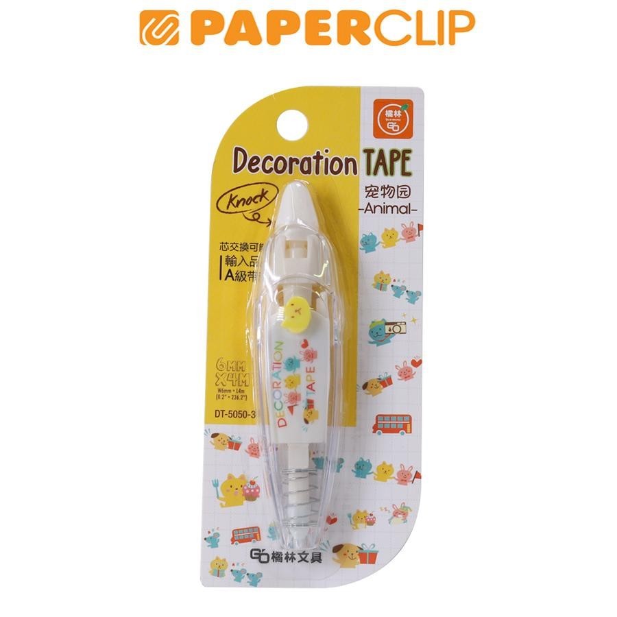 

DECORATION TAPE ORANGE DT-5050-3